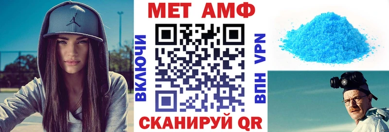 купить закладку  Билибино  Amphetamine 97% 