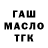 Amphetamine Розовый Tay Ray