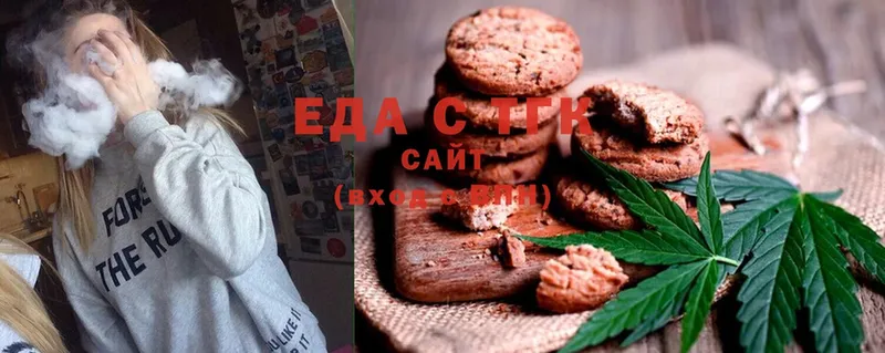 Cannafood марихуана  Билибино 