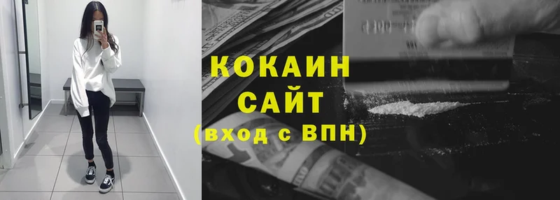 закладки  Билибино  КОКАИН Эквадор 