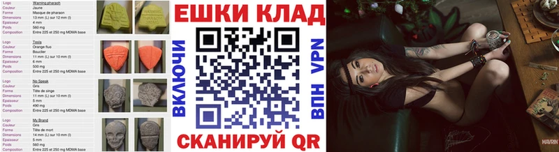 ЭКСТАЗИ XTC  Билибино 
