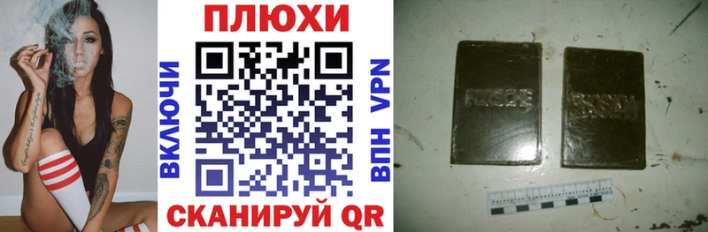 omg как зайти Билибино ГАШ VHQ