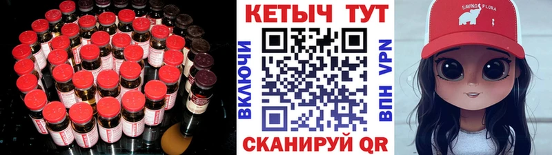 Кетамин VHQ  Билибино 