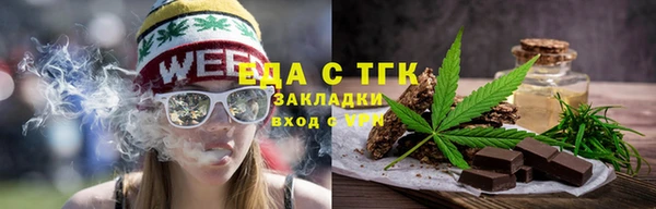 тгк Баксан