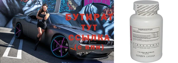 тгк Баксан