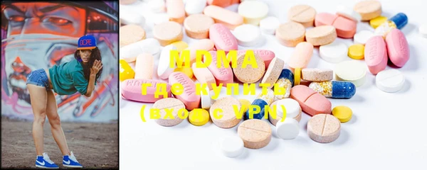 прущая мука Аркадак