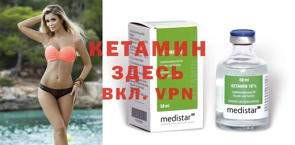 сатива Балабаново