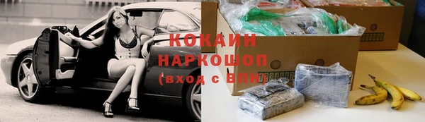 прущая мука Аркадак
