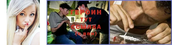 ALPHA-PVP Балахна