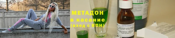 ALPHA-PVP Балахна