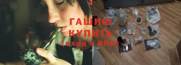 тгк Баксан