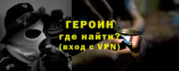 сатива Балабаново
