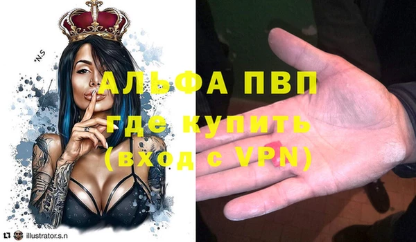 сатива Балабаново