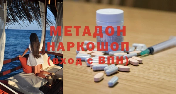 ALPHA-PVP Балахна