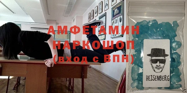 тгк Баксан