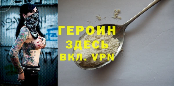 сатива Балабаново