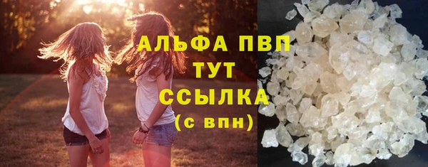 сатива Балабаново