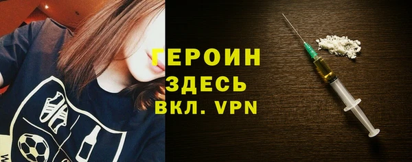 ALPHA-PVP Балахна