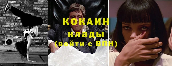 сатива Балабаново