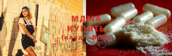 тгк Баксан