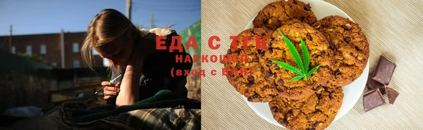 ALPHA-PVP Балахна