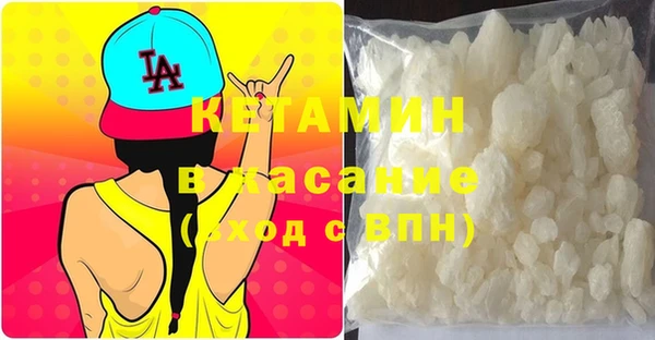 МДМА Армянск