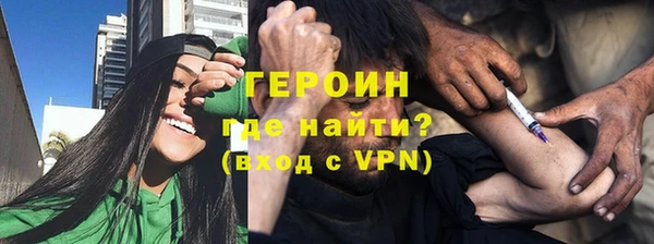 тгк Баксан