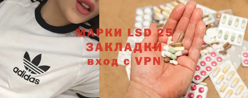 LSD-25 экстази кислота  продажа наркотиков  Билибино 