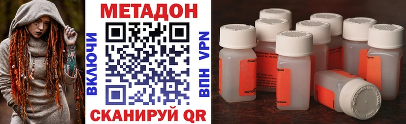 mega как зайти  Билибино  МЕТАДОН мёд 