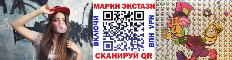 наркотики  Билибино  Марки NBOMe 1,8мг 