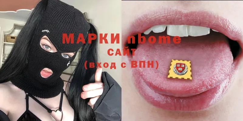 наркота  Билибино  Марки 25I-NBOMe 1,8мг 